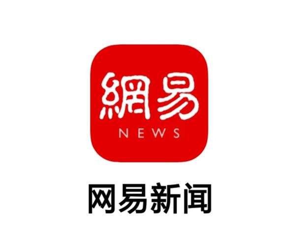 網易新聞：萬合家家庭教育促進法在邵陽公益巡講活動